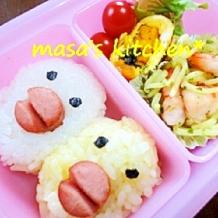 こどものお弁当に おやこっこおにぎり レシピ 作り方 By Hkmasa1101 楽天レシピ こどものお弁当に おやこっこおにぎり レシピ 作り方 By Hkmasa1101 楽天レシピ